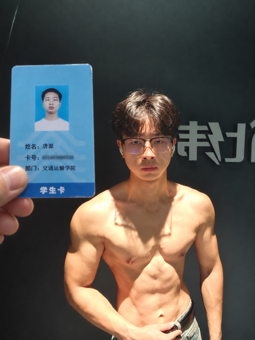唐源展示训练身材的个人照片，前景手持学生卡